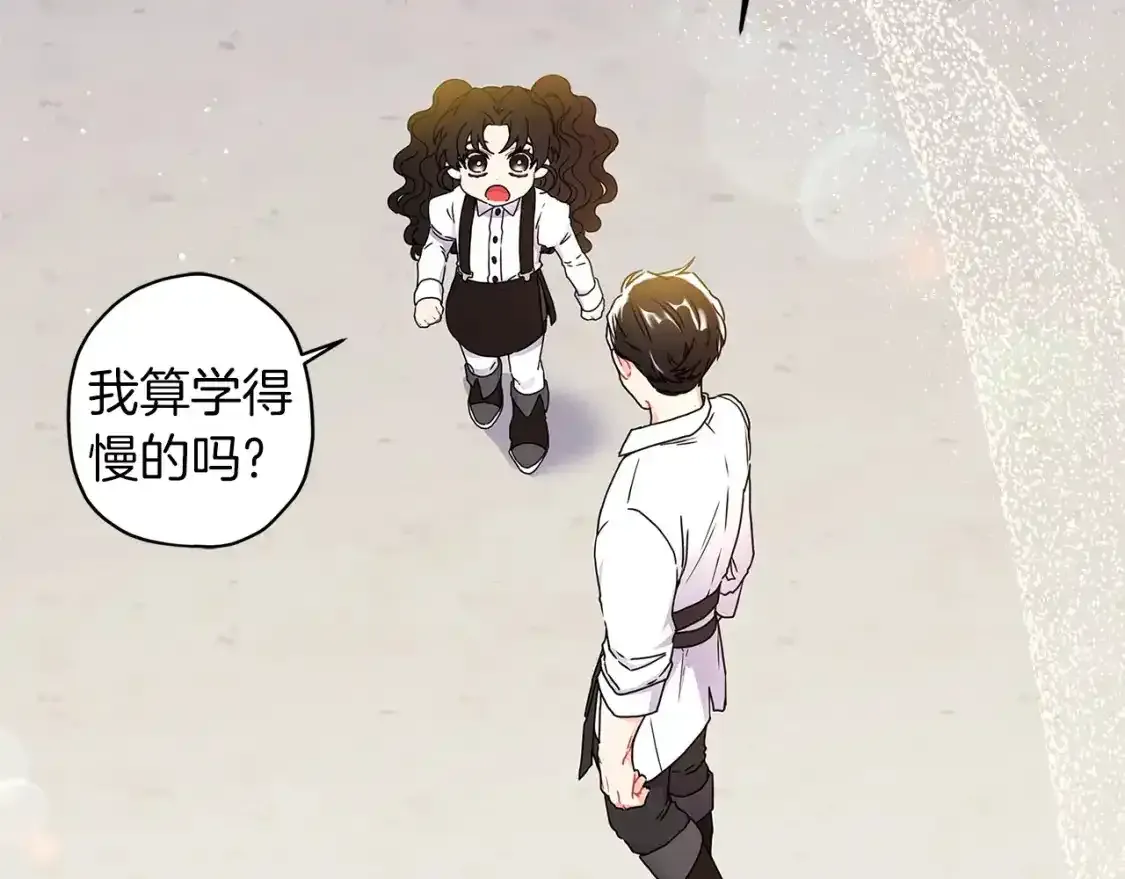 第51话 贵妇茶话会129