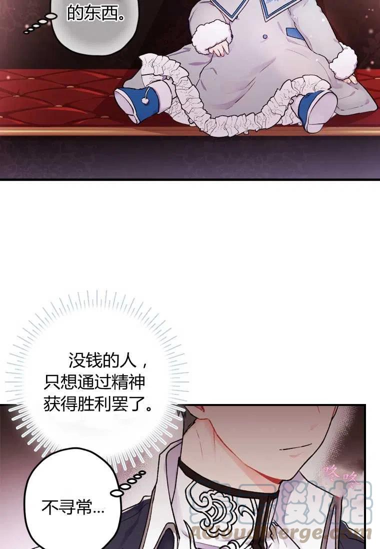 第04话39