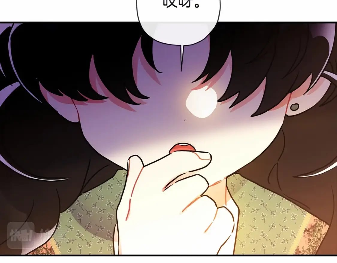 第71话 你能不能有点眼力见儿40