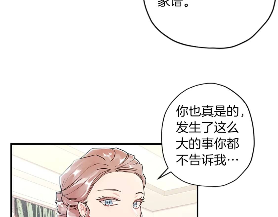第42话 教诲140