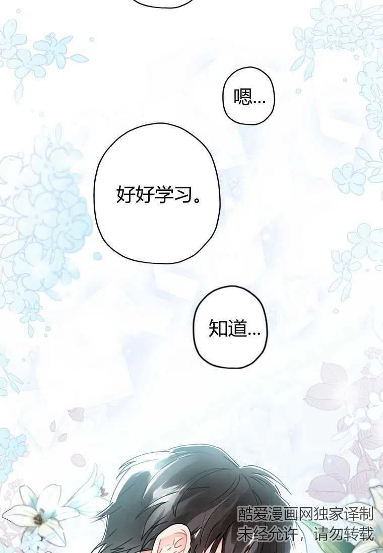 第19话32