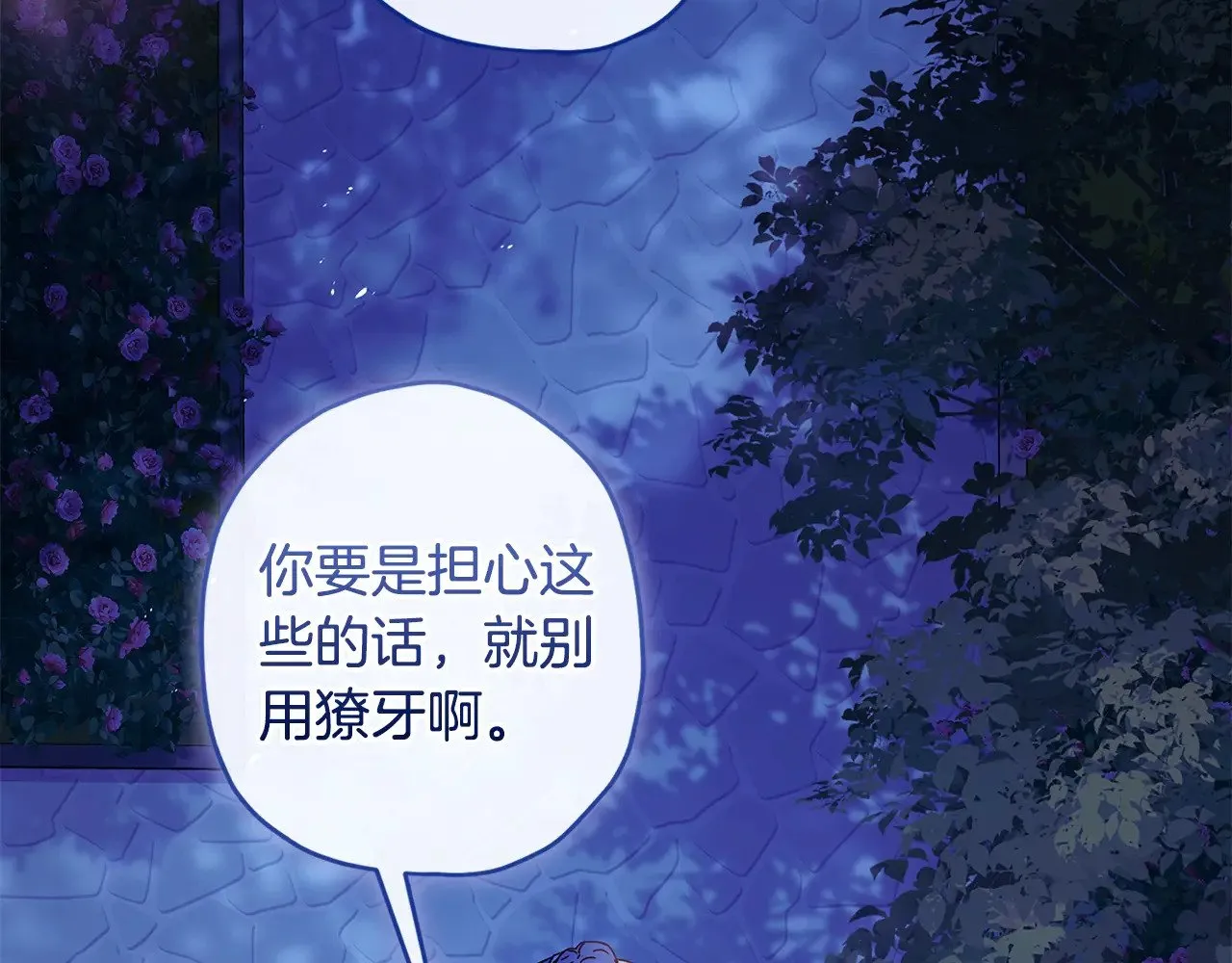第95话 做足准备“狩猎”你们114