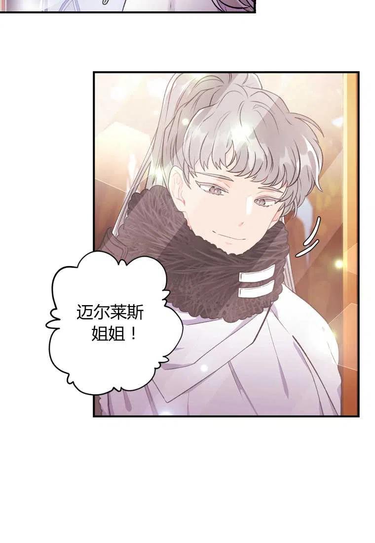 第04话41