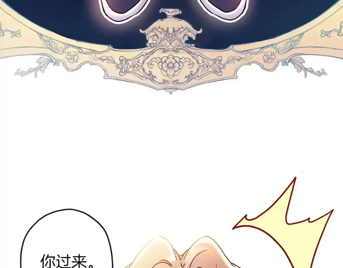 第46话 练剑31