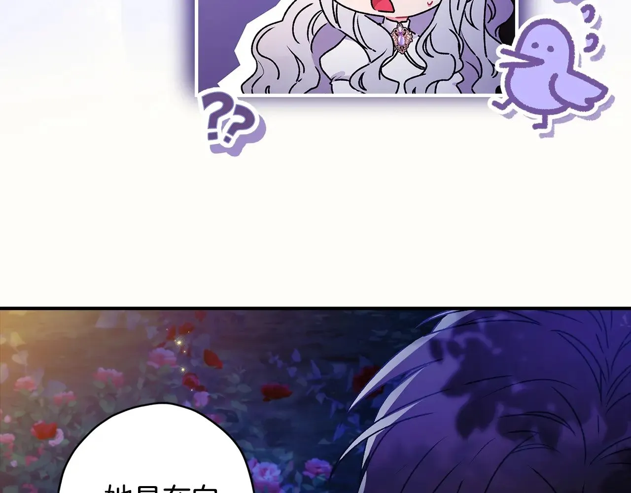 第96话 妈妈她哭了51
