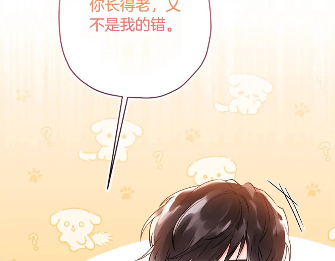 第37话  娃娃被打58