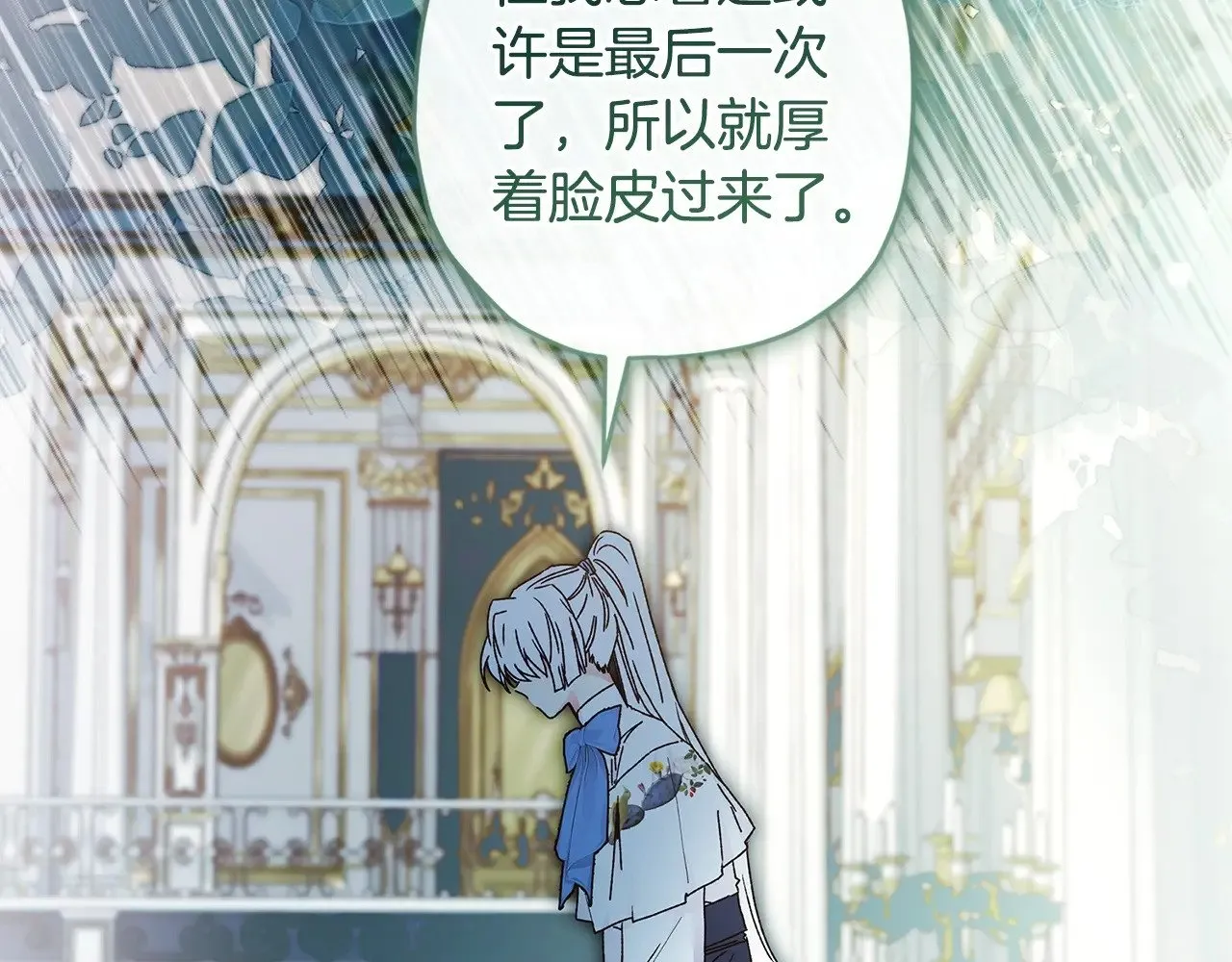 第98话 笨蛋爸爸！141