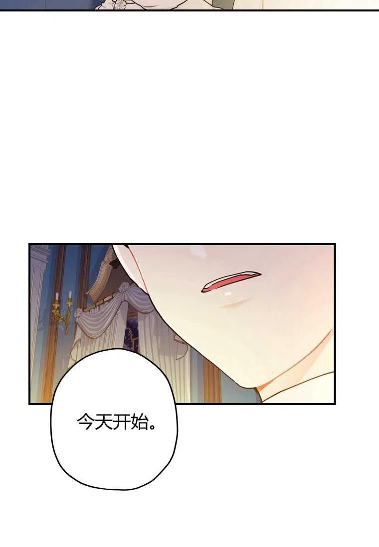 第15话4