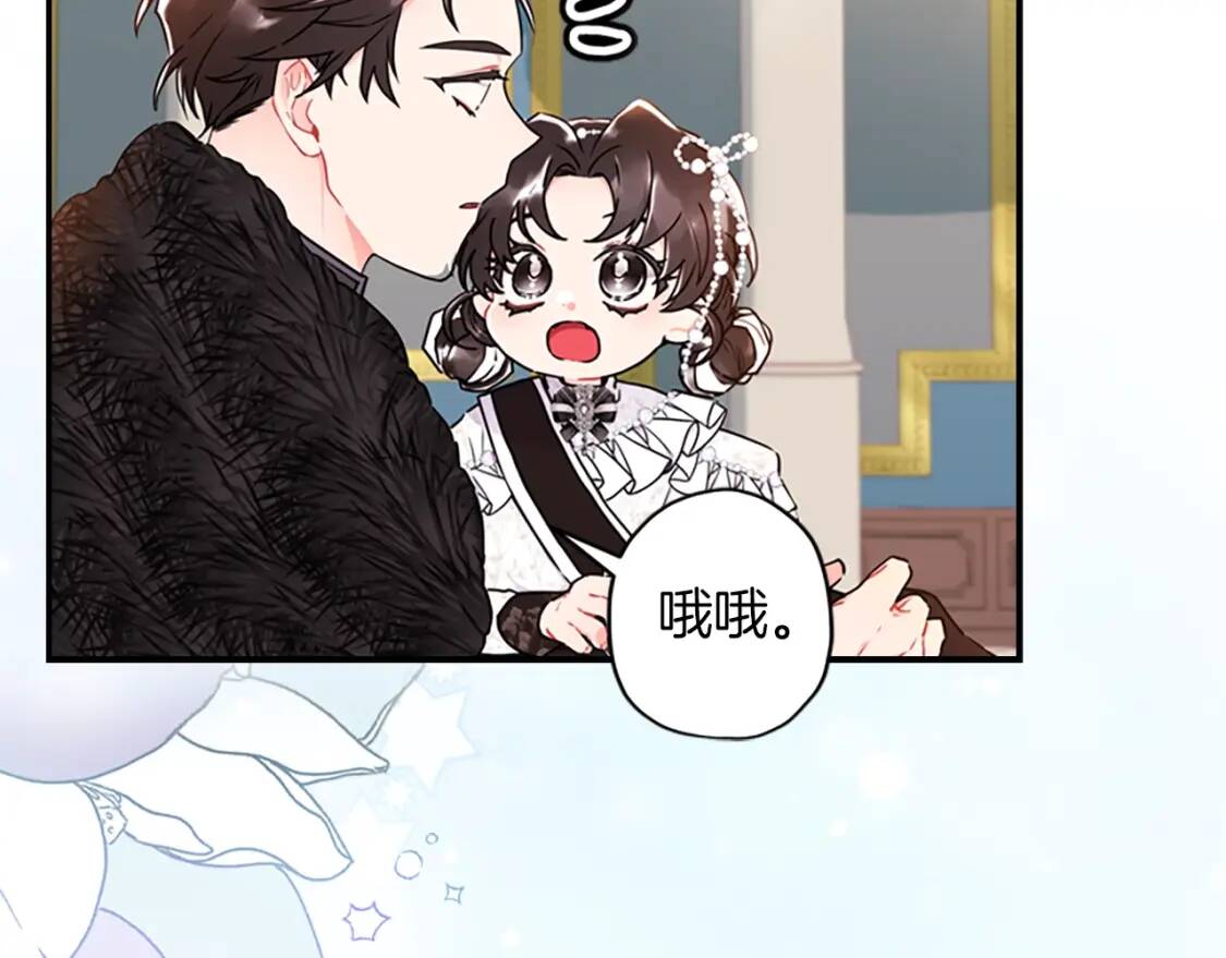第43话 争宠28