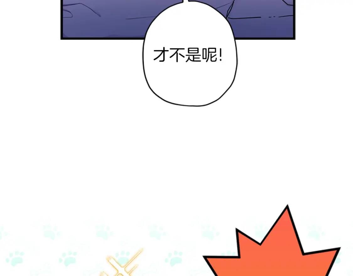 第44话 满脑子都是崽52