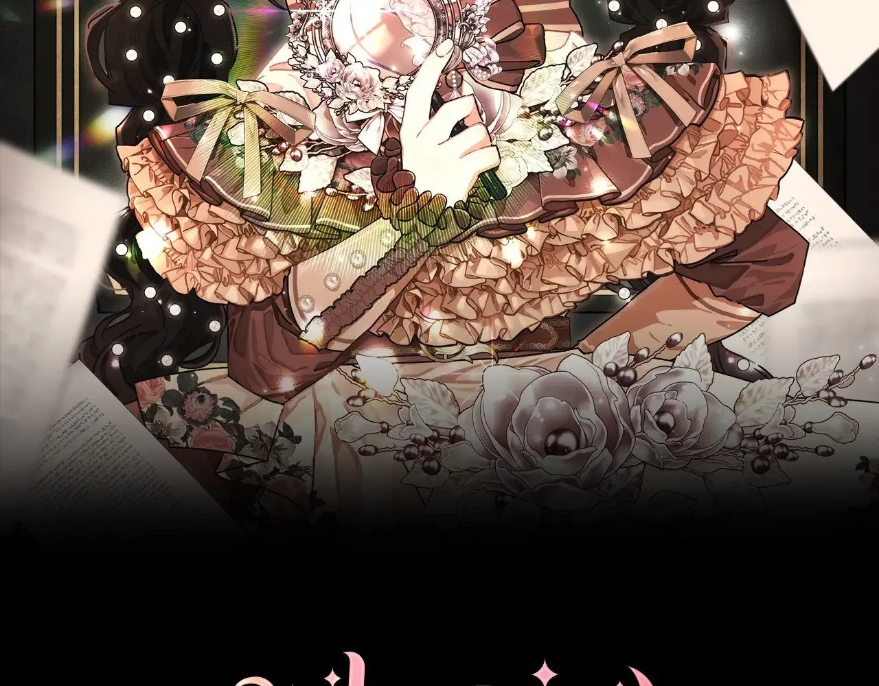 第96话 妈妈她哭了1