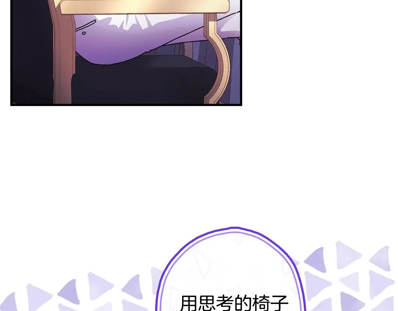 第101话 茶话会71