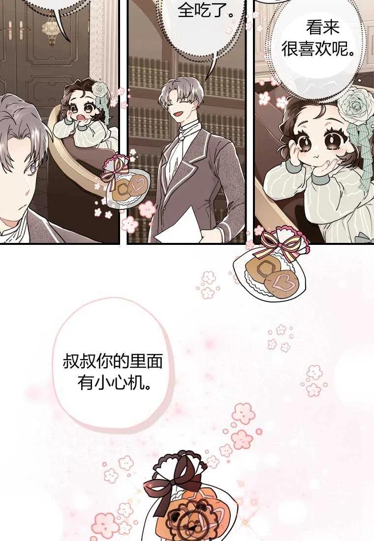 第19话19