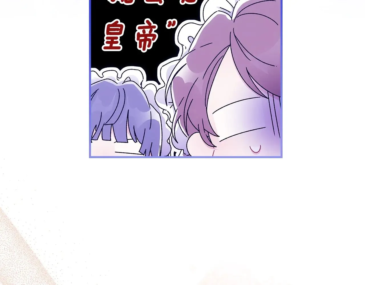 第三季·启（88话）带娃技能见长89