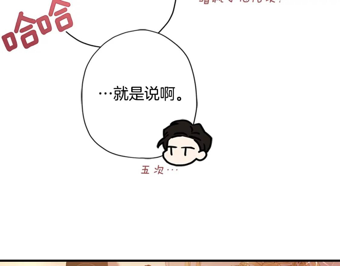 第49话 大猫29