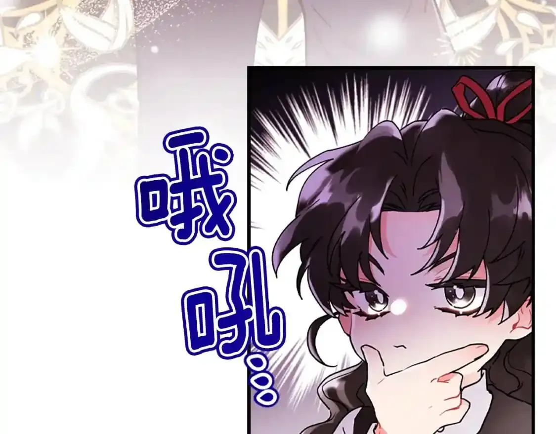 第46话 练剑140