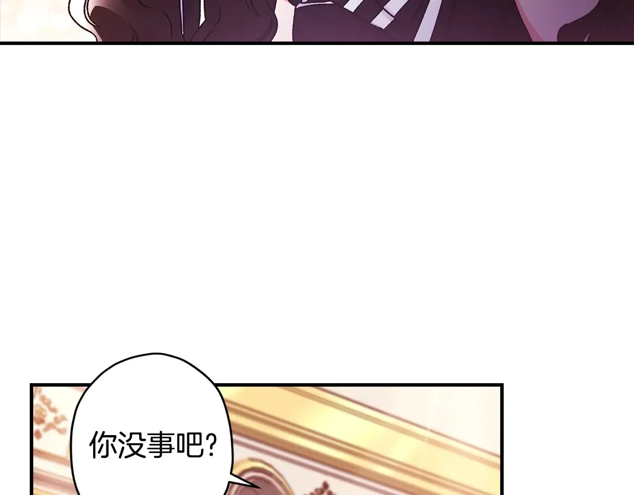 第94话 这就是那个私生女啊121