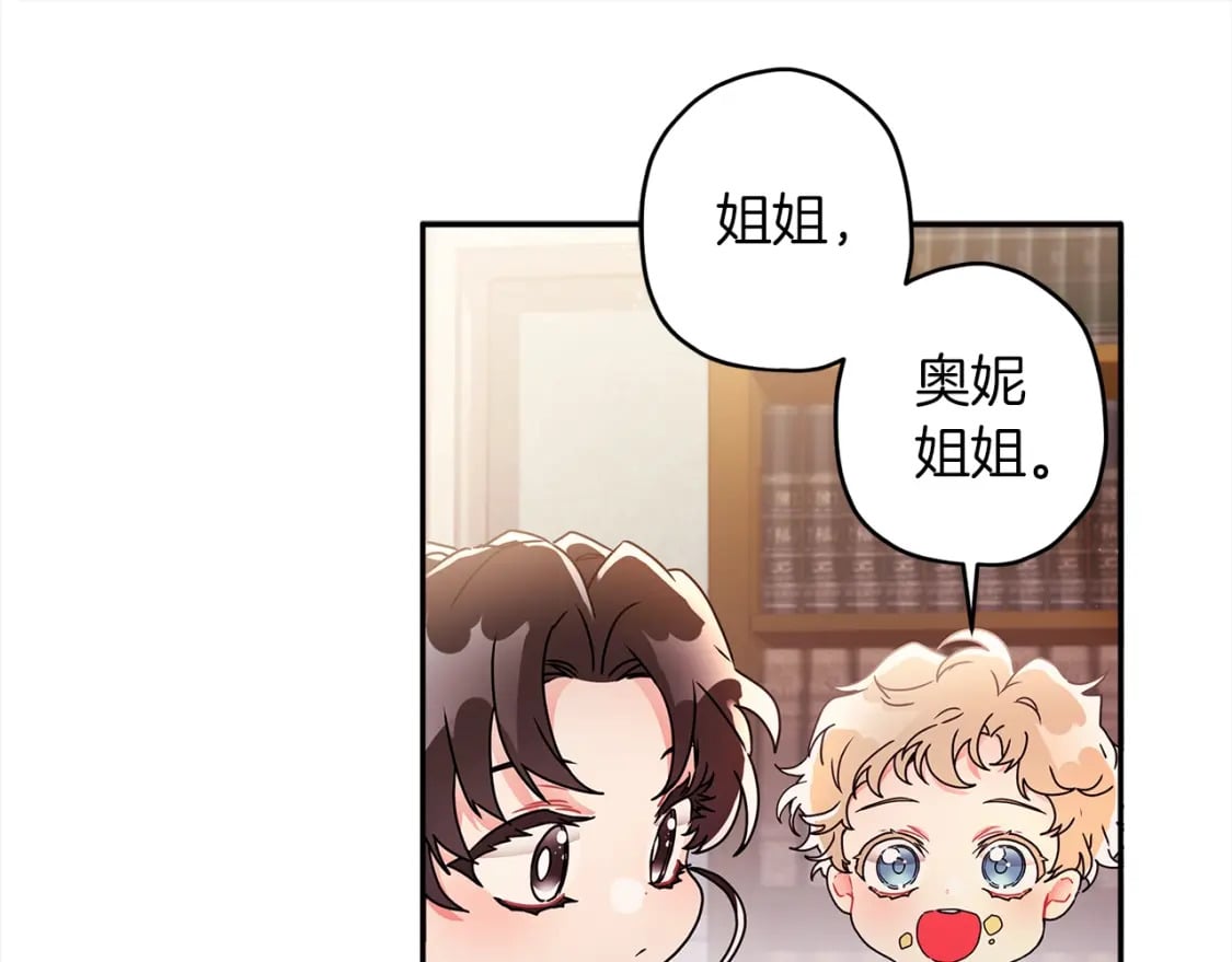 第54话 想念爸爸22