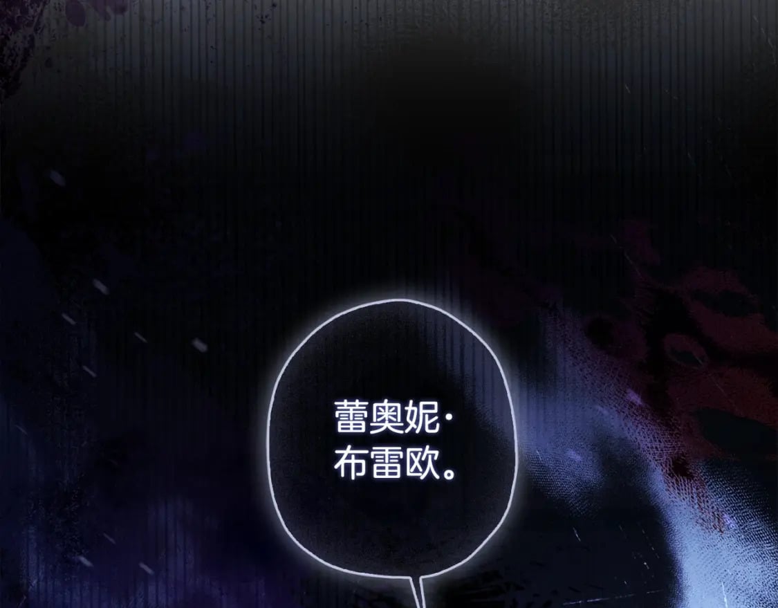 第85话 认错9