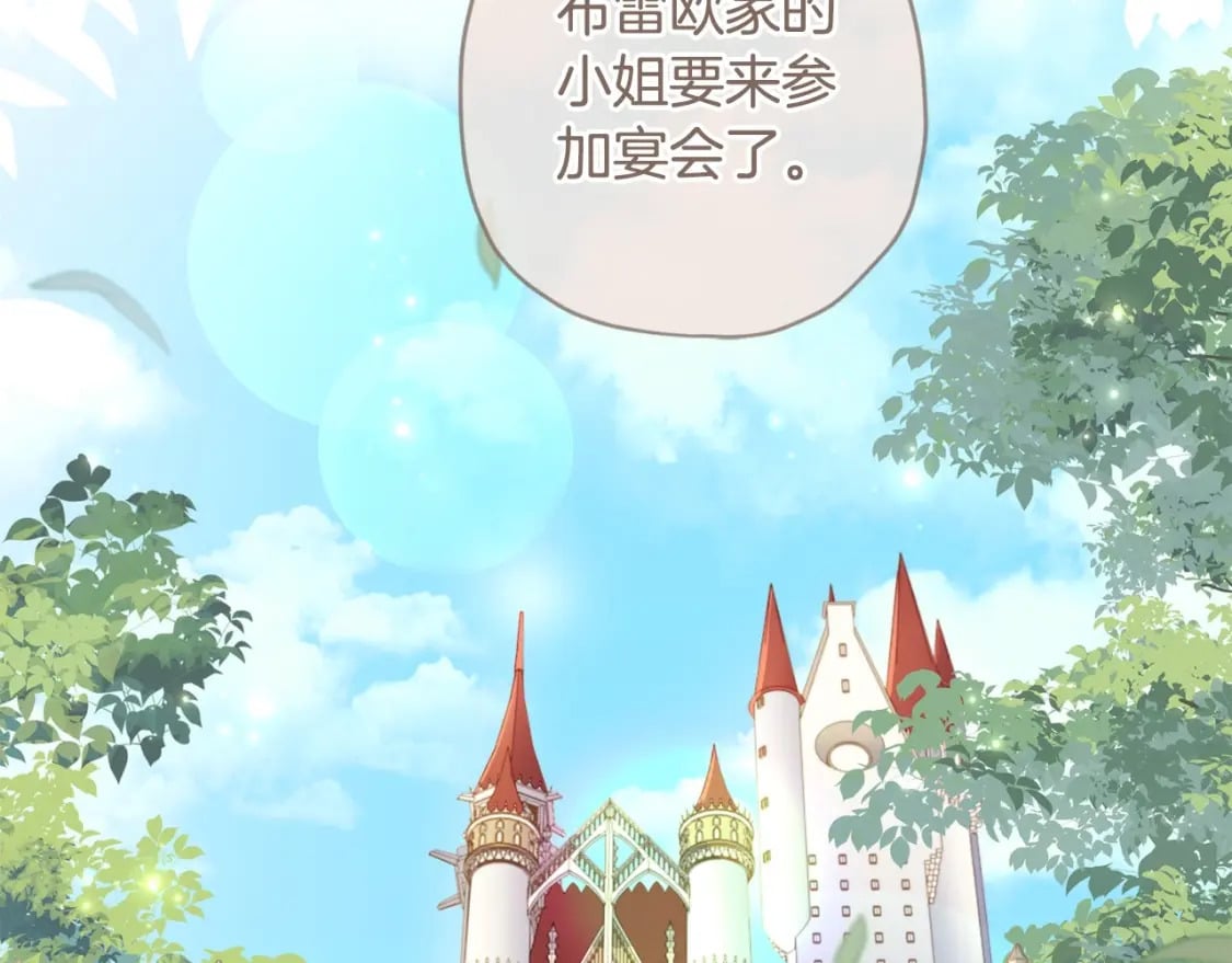 第81话 不要小瞧人哦94