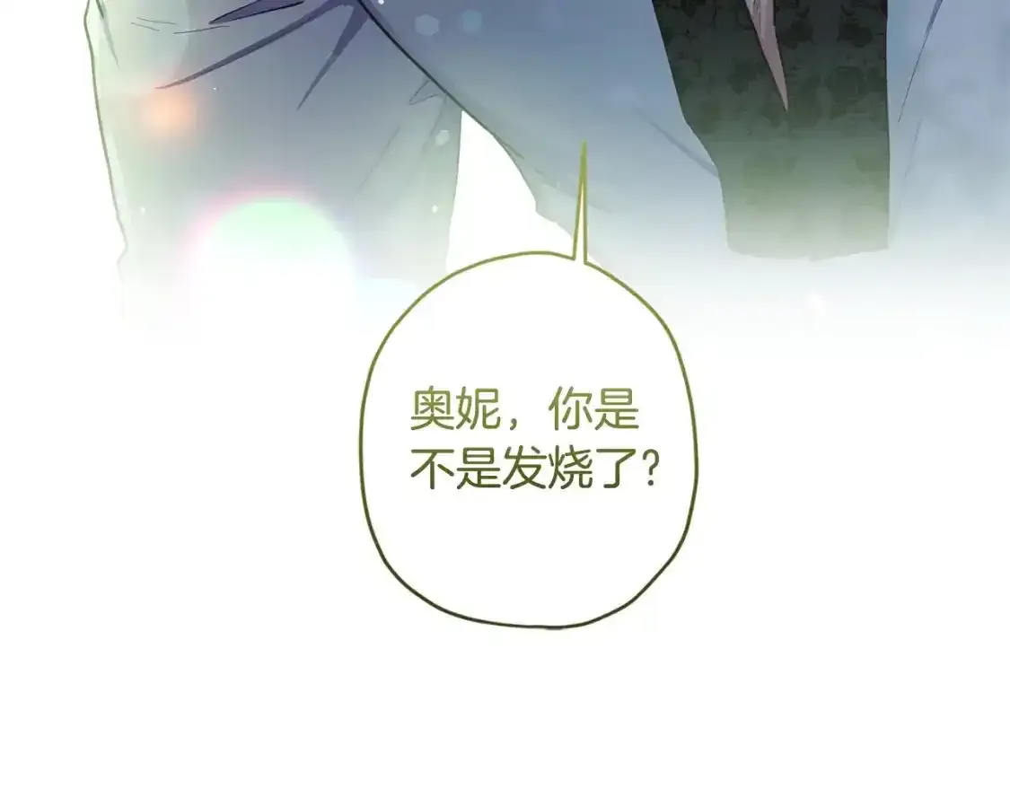 第79话 每时每刻担心她86