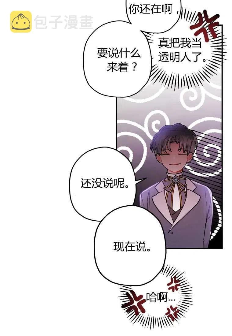 第10话70