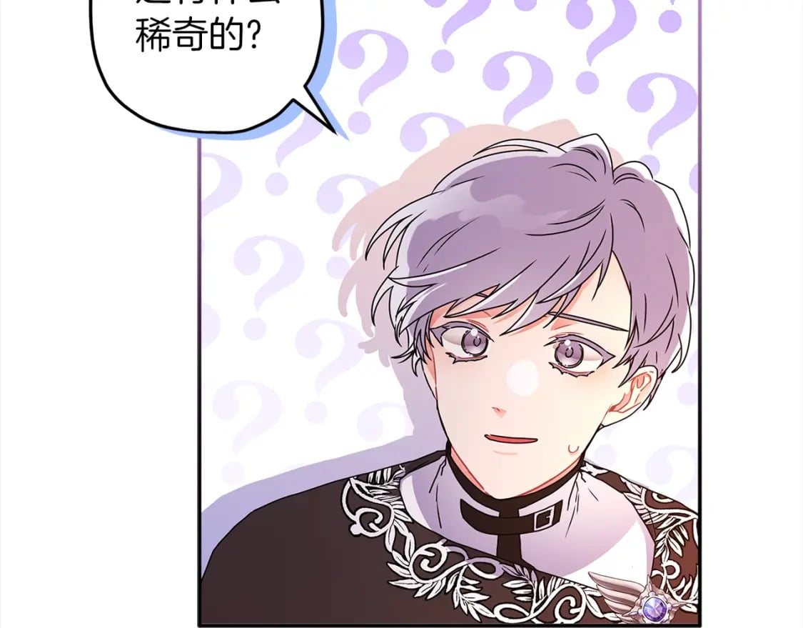 第53话 爸爸走了119