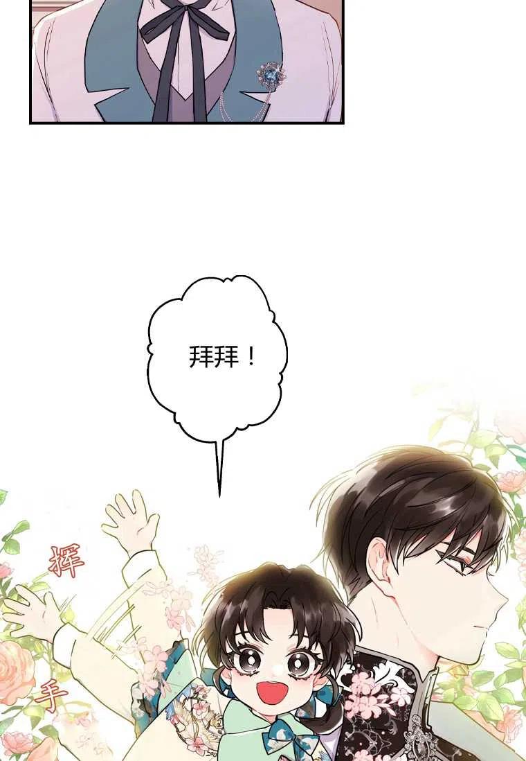 第28话17