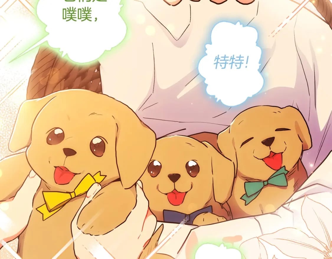 第80话 爸爸会担心的人，第一个就是我…88