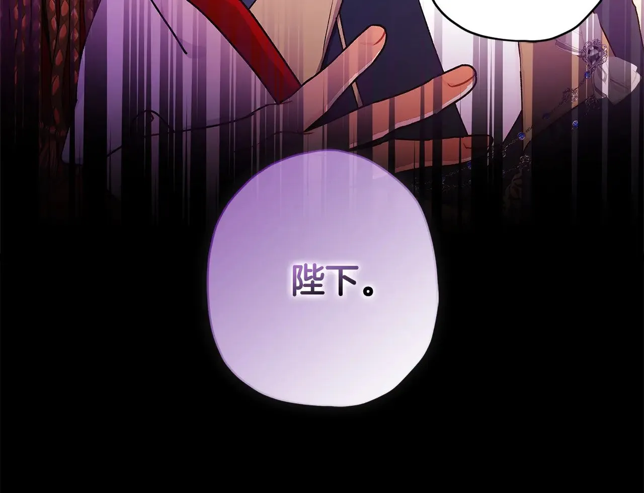 第94话 这就是那个私生女啊14