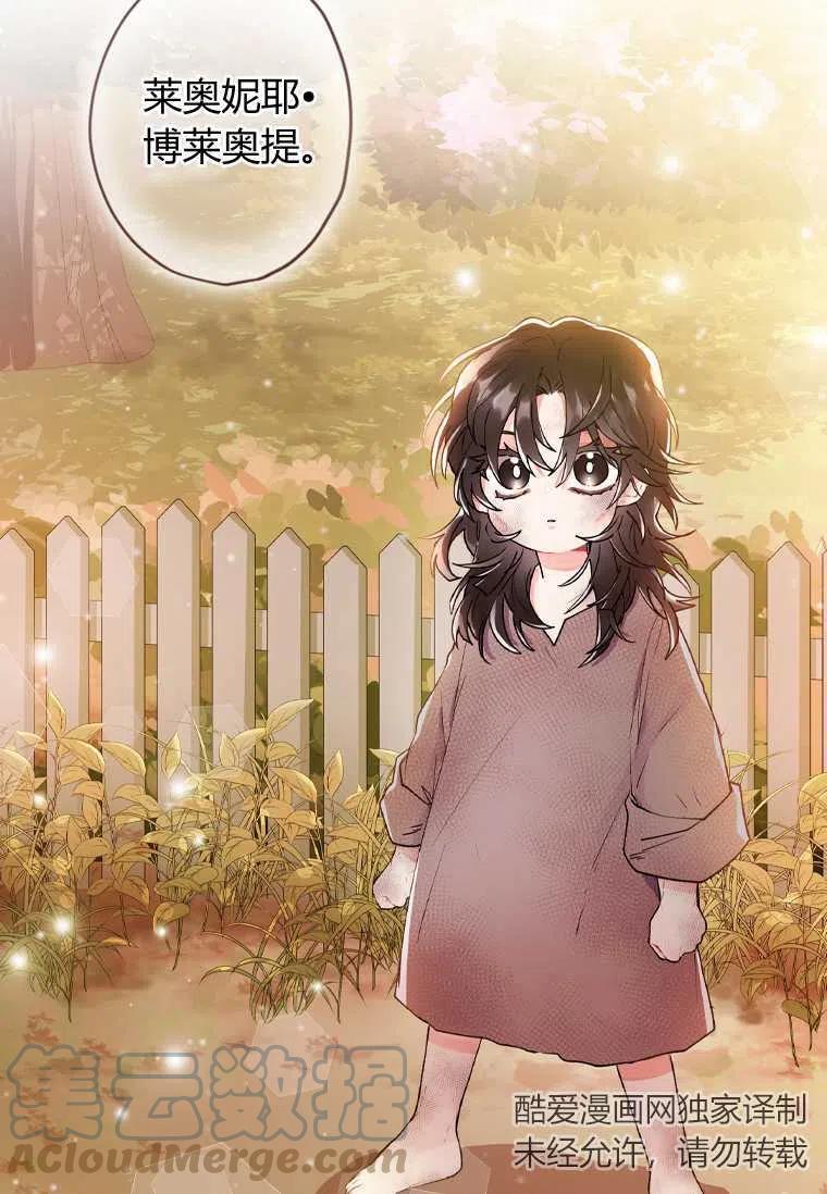 第01话93