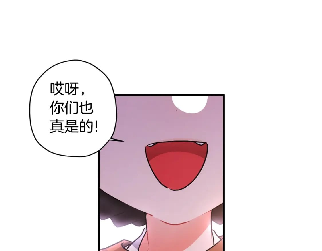 第80话 爸爸会担心的人，第一个就是我…74