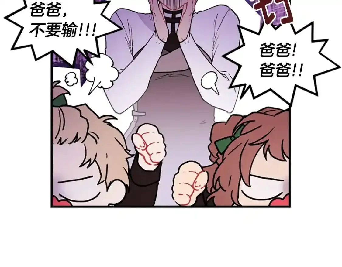 第46话 练剑170