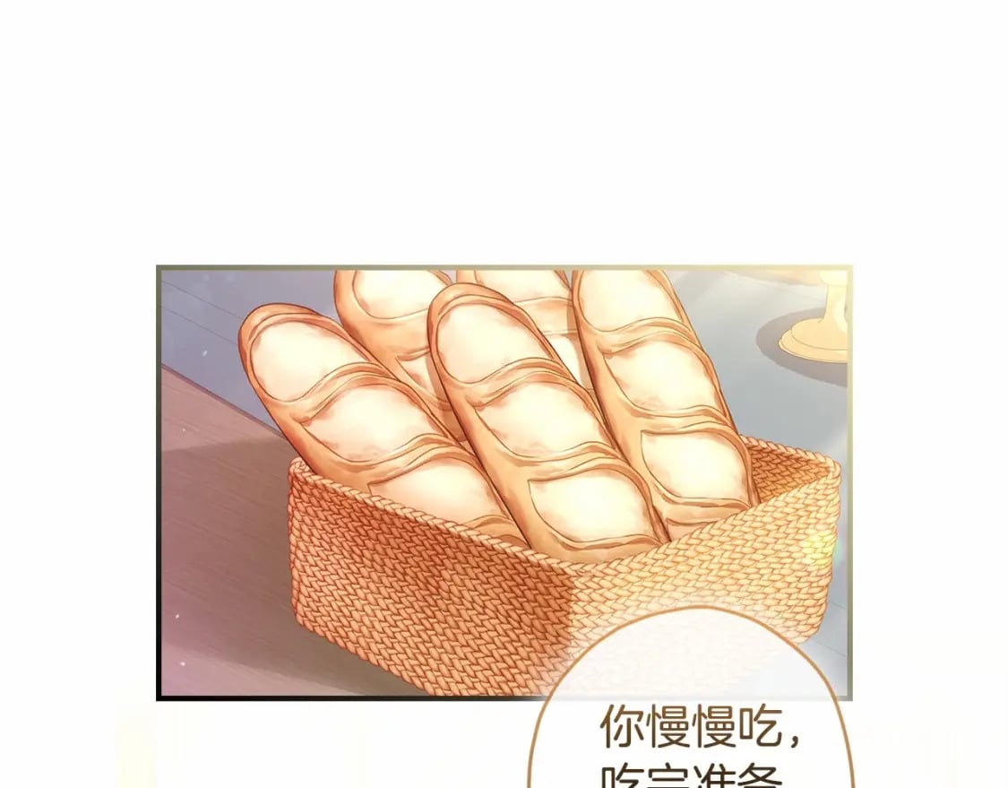 第72话 今年秋天就8岁啦155