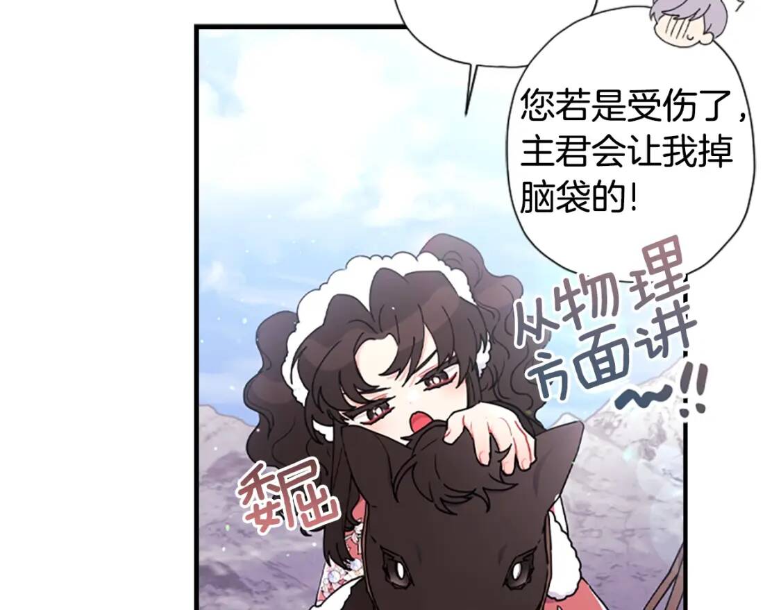 第49话 大猫56