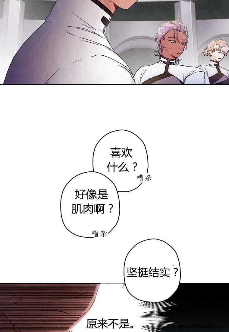 第16话7