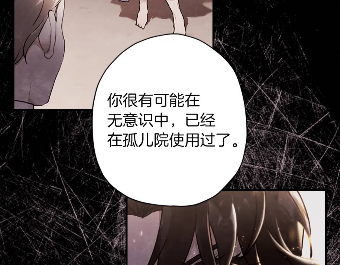 第41话 爸爸 好帅！38