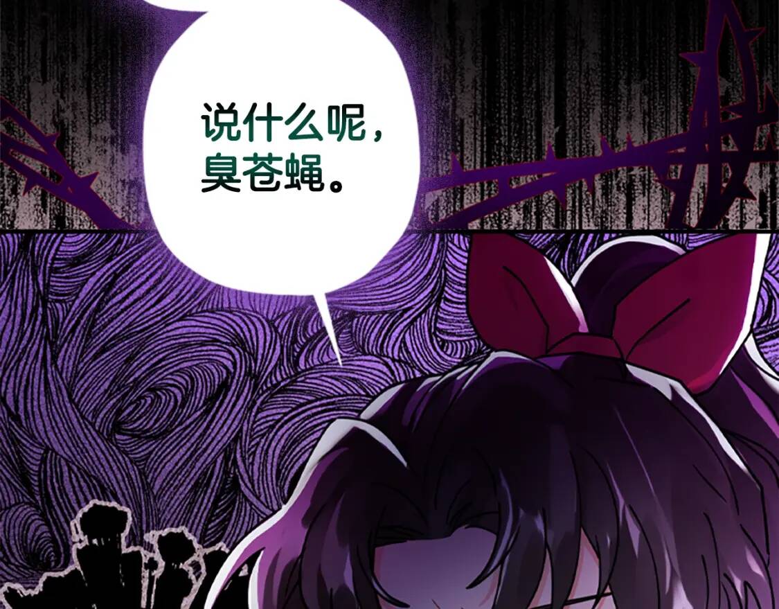 第49话 大猫178