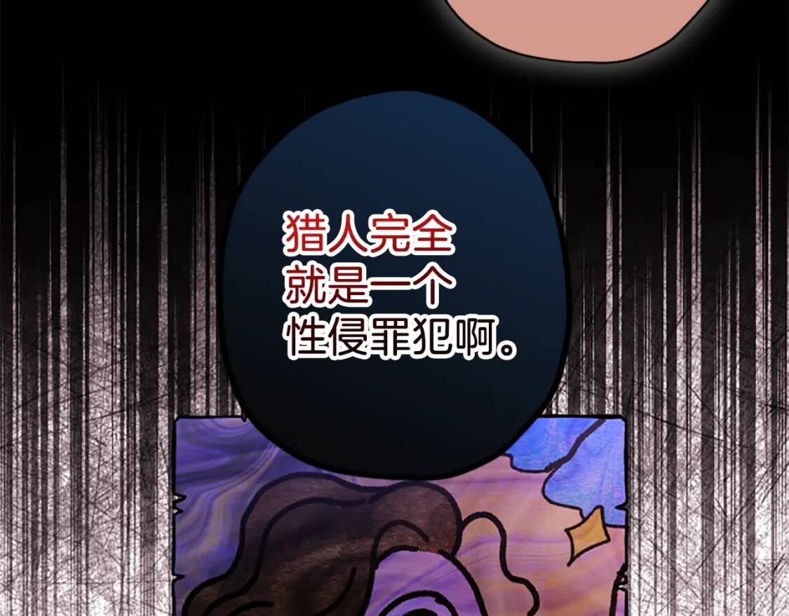 第42话 教诲97