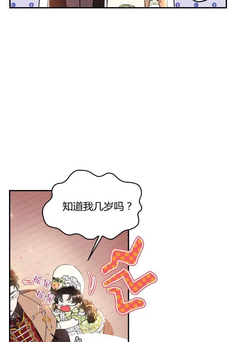 第33话44
