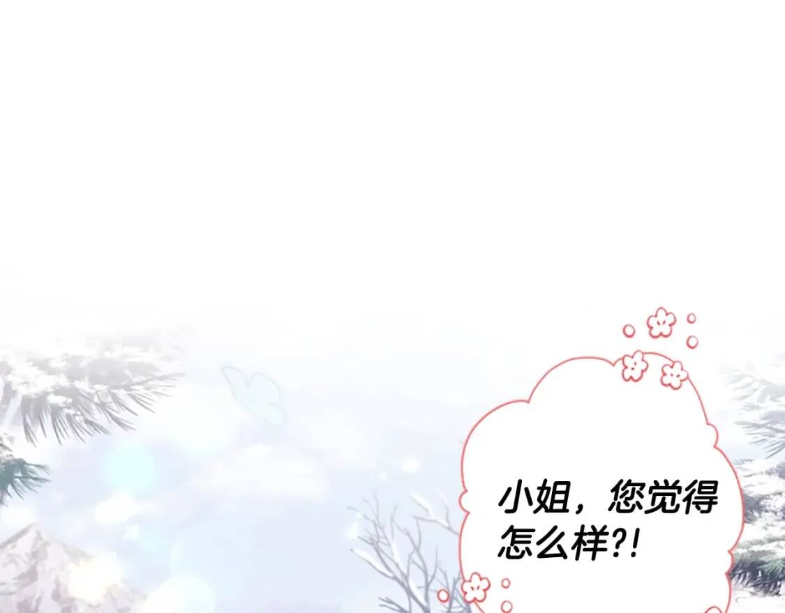 第49话 大猫47