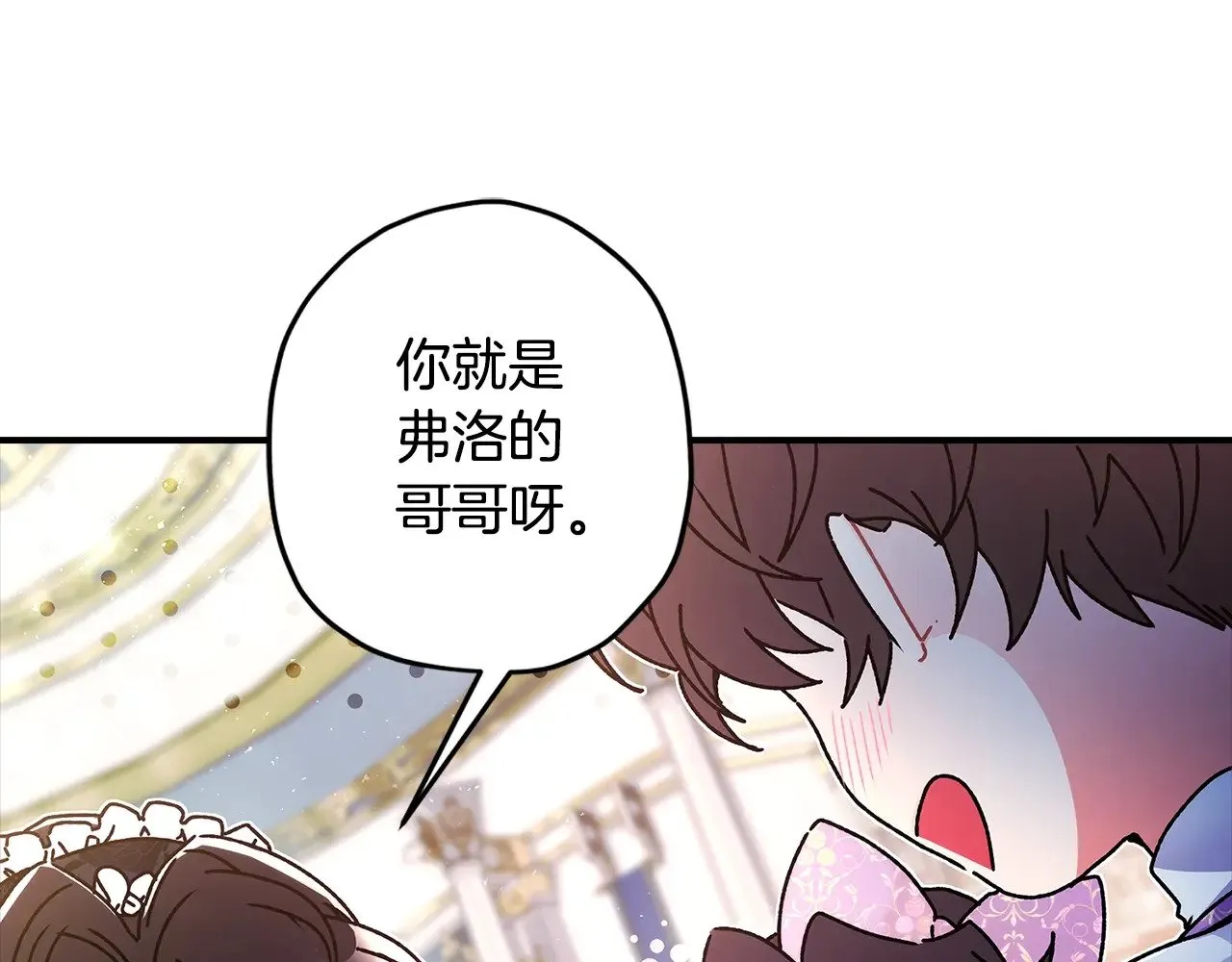 第100话 爸爸的烦恼133