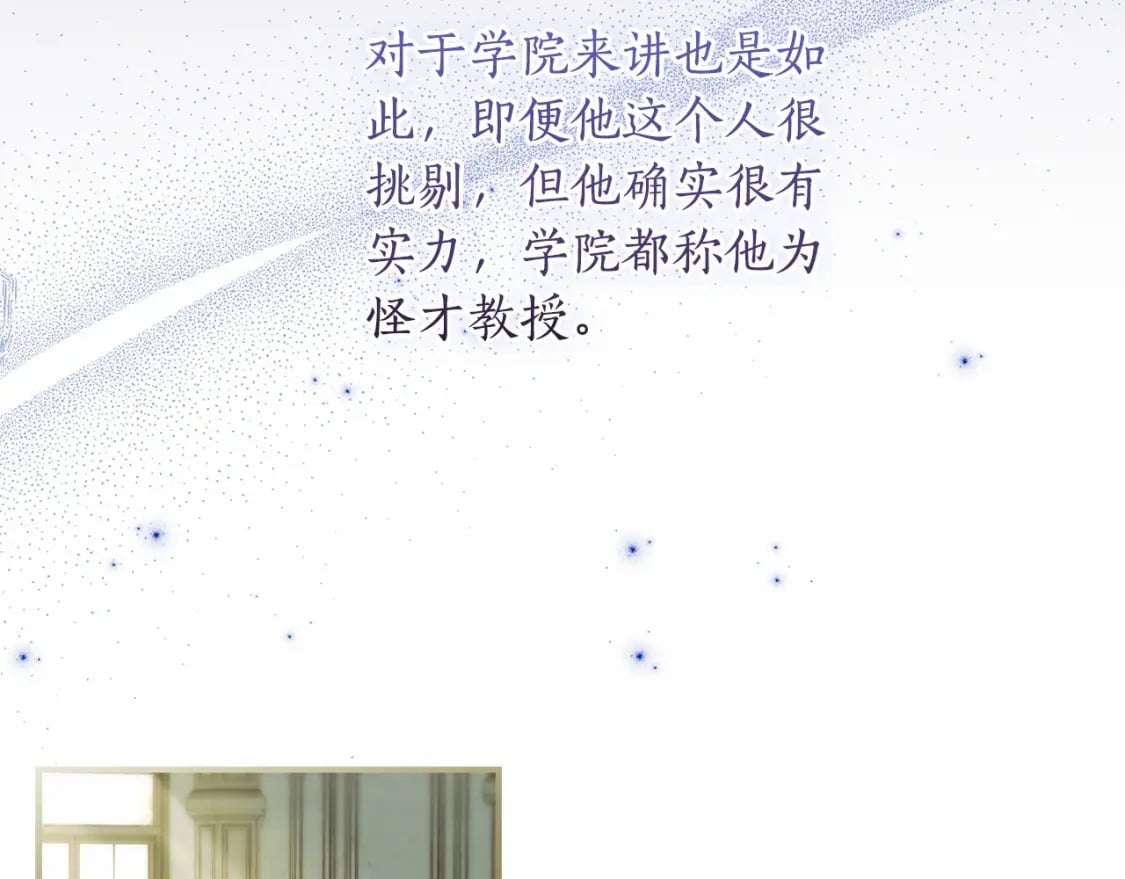 第75话 有深度的话题…10
