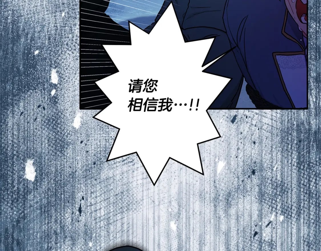 第58话 漫长75