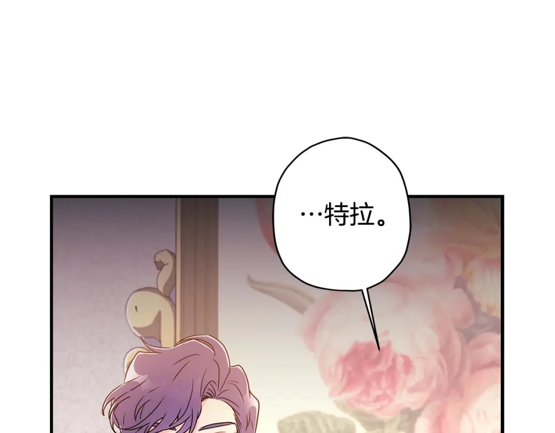 第77话 不知羞耻的事？55
