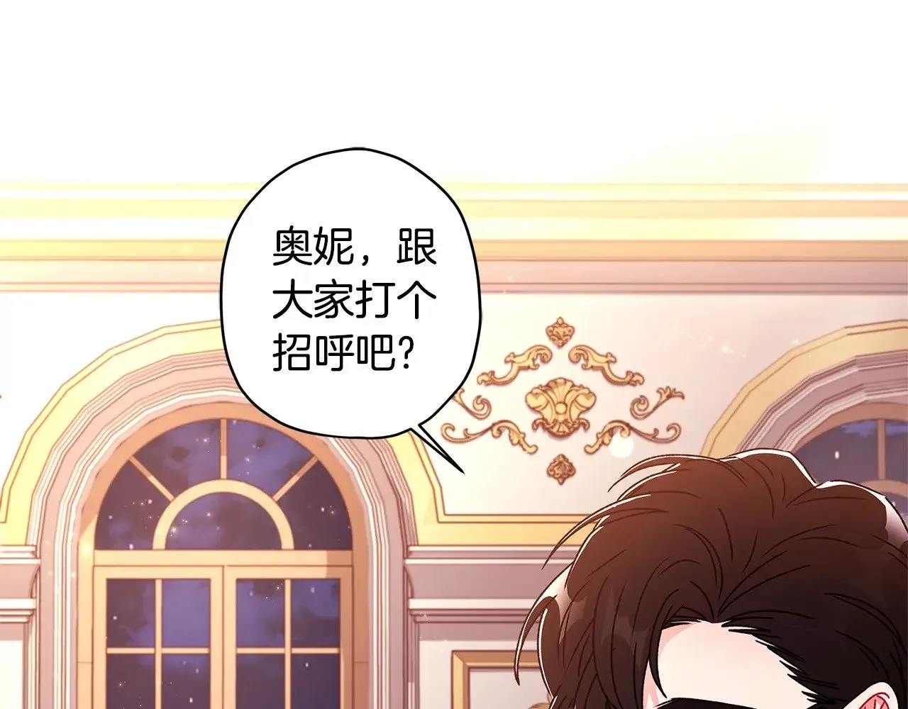 第90话 戏精父女130
