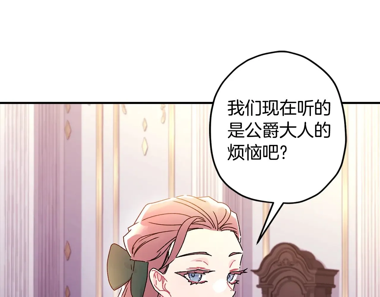 第101话 茶话会87