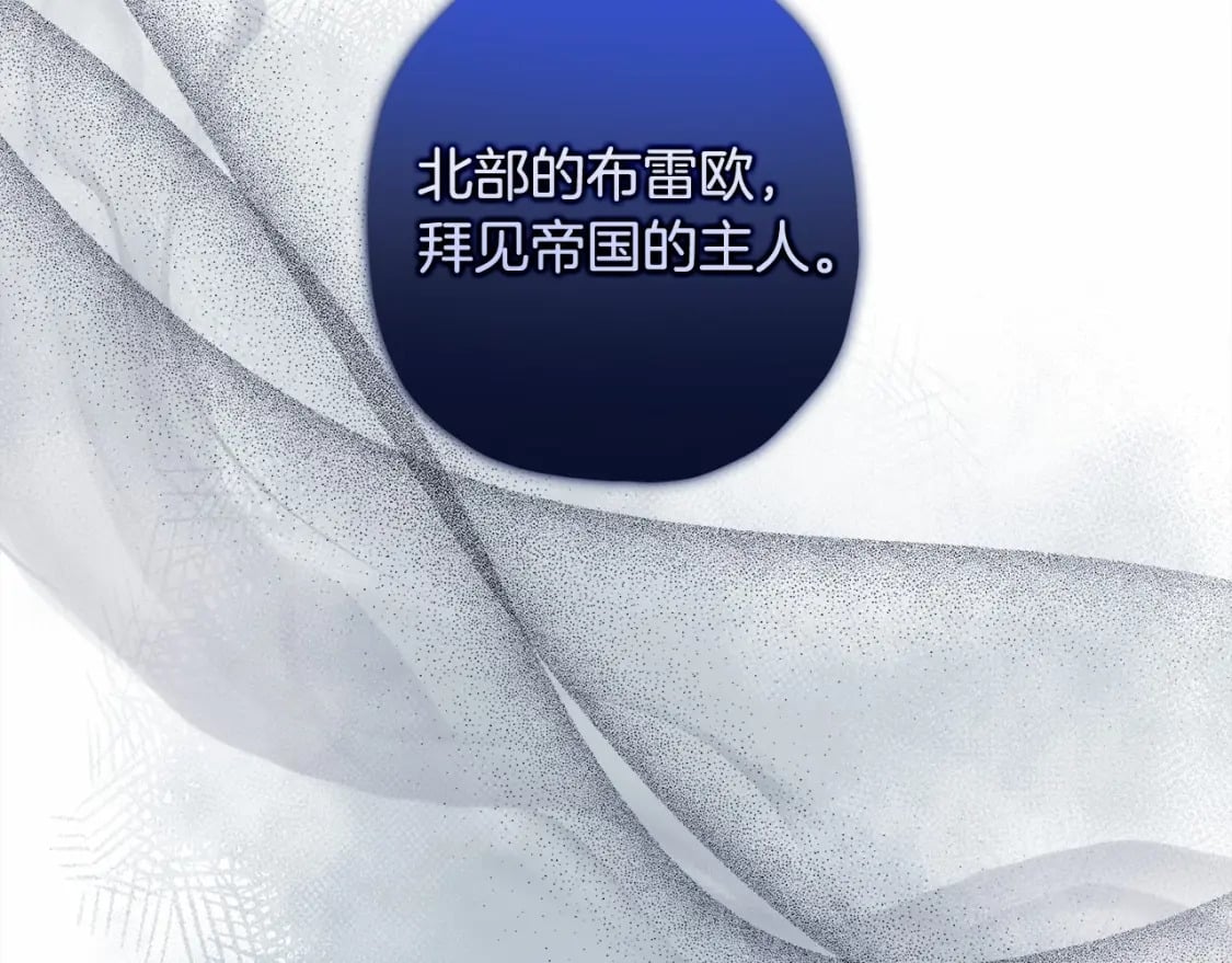 第69话 爸爸的幸福很重要！158