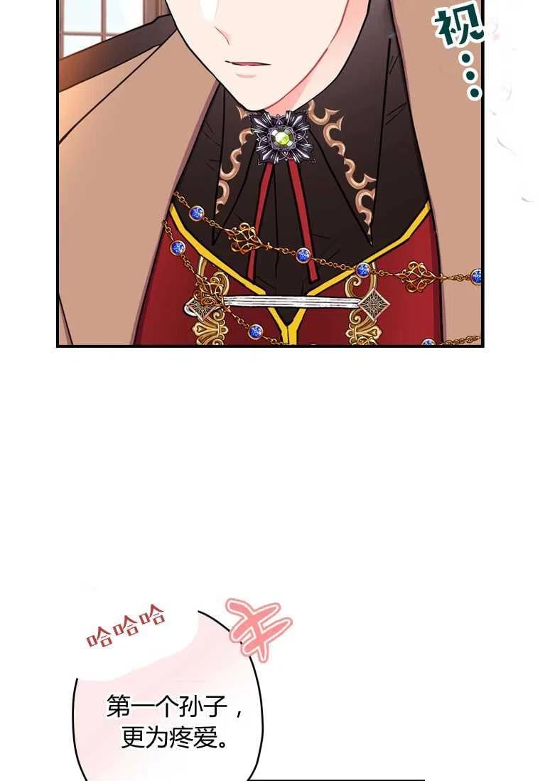 第35话23