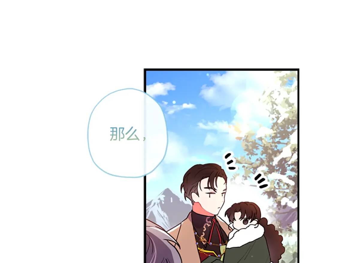 第36话 满足好奇心130